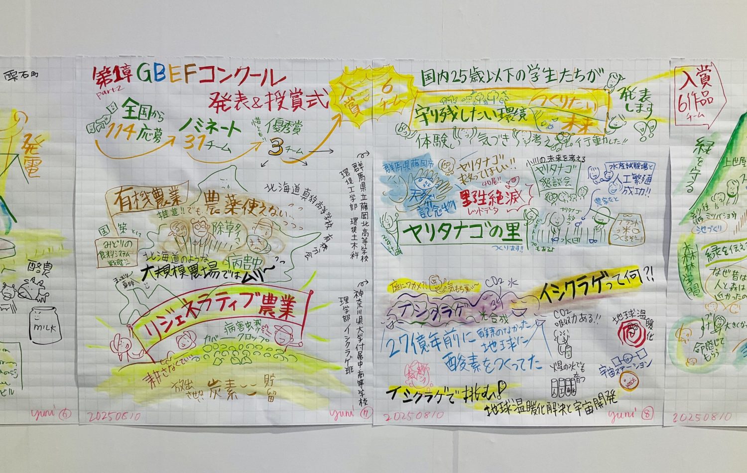 07-08